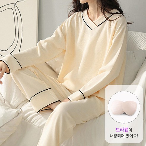 더 이상 옷 고르기에 시간을 낭비하지 마세요 브라캡잠옷