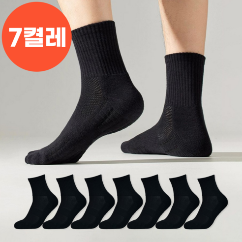 라이프모아 삼중 쿠션 중목 스포츠양말 7켤레 세트 착용 후기 | 사이즈/핏 총정리 - 상품 이미지 2