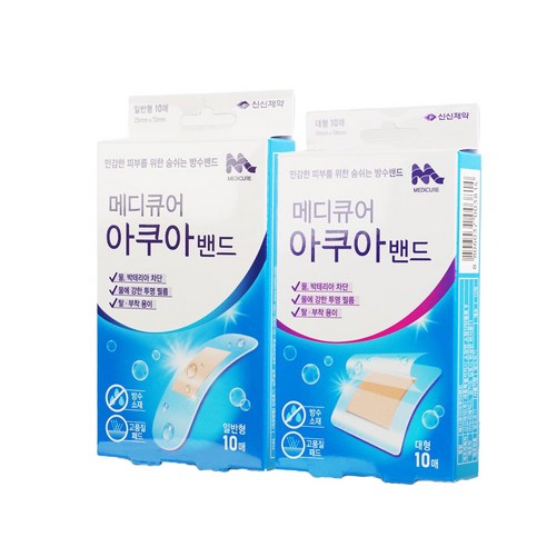 메디큐어 아쿠아 밴드 일반형 10매 + 대형 10매, 일반형+대형, 1세트