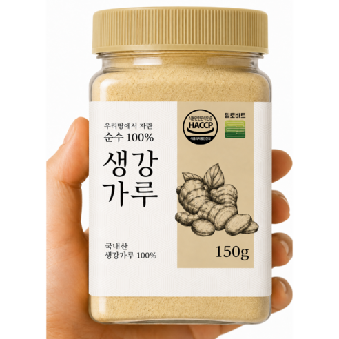 [대장균검사]국내산 섞지않은 100% 생강가루 예천생강, 1개, 150g