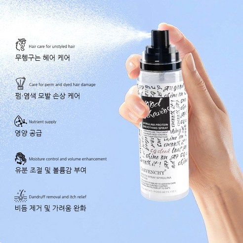 손상모 케어로 되찾는 찰랑이는 머릿결