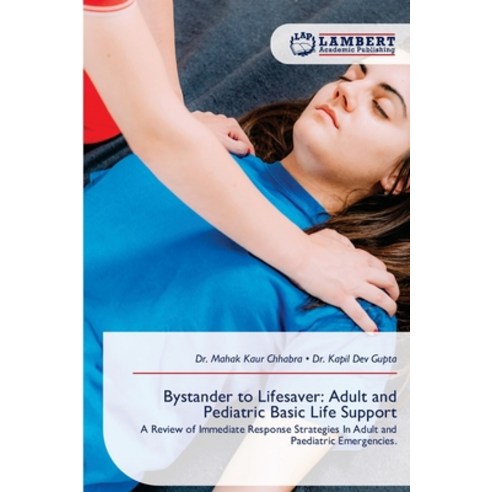(영문도서)Bystander to Lifesaver: Adult and Pediatric Basic Life Support Paperback, LAP Lambert Academic Publis..., English, 9786209476204