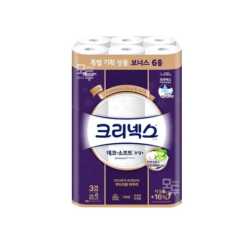 크리넥스 3겹 데코 앤 소프트 수딩 플러스 천연펄프 고급롤화장지 솔직 후기 | 실사용자 리뷰 분석 썸네일