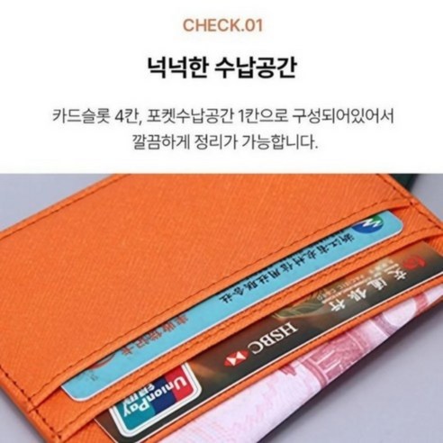 APNCC 포켓 카드지갑 솔직 후기 | 실사용자 리뷰 분석 - 상품 이미지 2