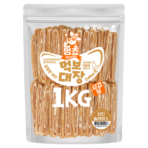 멍쵸 먹보대장 삼겹살스테이크 대용량 강아지간식, 1개, 1kg, Sk치킨슬라이스