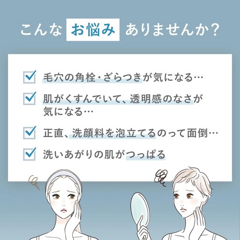 일본 판클 진흙 클렌징젤 120g 클레이 폼클렌저 팩 블랙헤드 FANCL 이미지 3