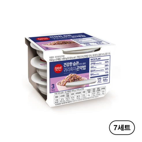 올따옴 CJ 귀리흑미곤약밥 - 즉석잡곡밥