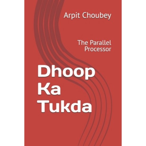 (영문도서)Dhoop Ka Tukda: The Parallel Processor Paperback, Independently Published, English, 9798197907912