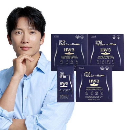 근력과 지방감소를 위한 HW 오곡맛 쉐이크보틀 25g, 3박스 운동러 솔직 후기 | 실사용 리뷰 썸네일