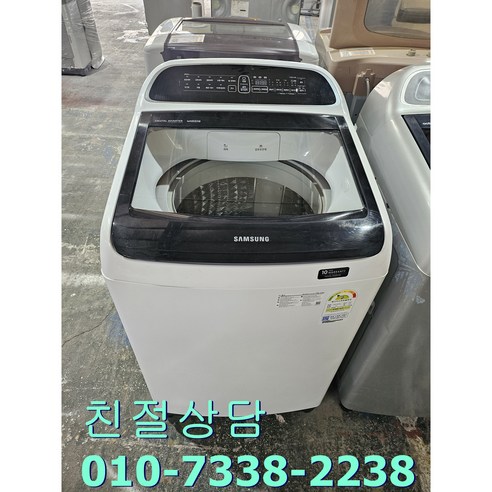 중고 삼성 통돌이세탁기 15KG
