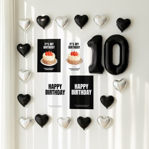 해피제이니 심플 이즈더 미니하트 20개 국산 생일포스터 숫자 호일풍선 생일 파티용품세트, 1세트, 블랙 숫자10