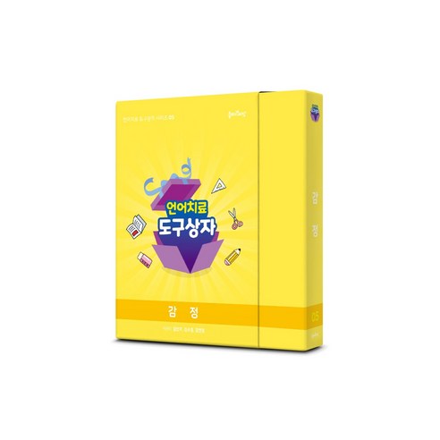 언어치료도구상자 5편 감정(카드), 봄비와씨앗, 김선주,김주경,김연경 저