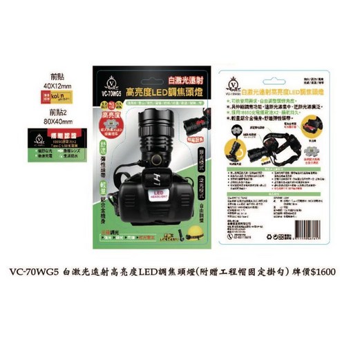 Product image