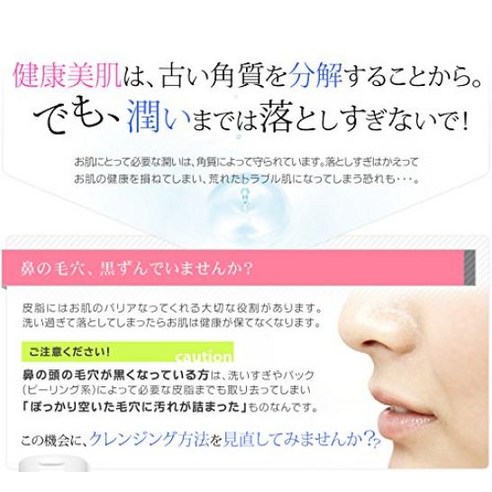르 아드 천연 효소 세안료 파우더 신선한 90g 이미지 3