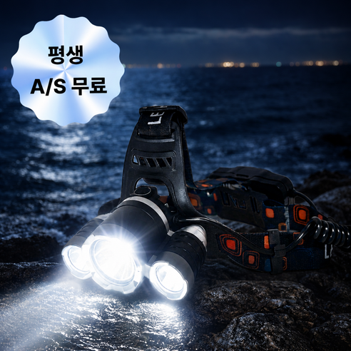 라비노아 초강력 LED 헤드랜턴 낚시 등산 해루질 작업 랜턴, 1개, 실버블랙