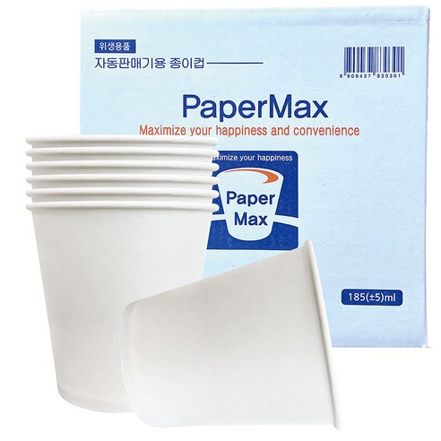 PAPERMAX 페이퍼맥스 기본 무지 무인쇄 종이컵 185ml - 종이컵 | 쿠팡