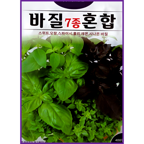 KS종묘 바질 7종 혼합 허브 씨앗 400립 허브믹스 ks