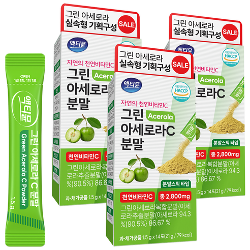 그린 아세로라 c 천연 비타민c 분말 100% 제품 인증 액티뮨, 3개, 21g