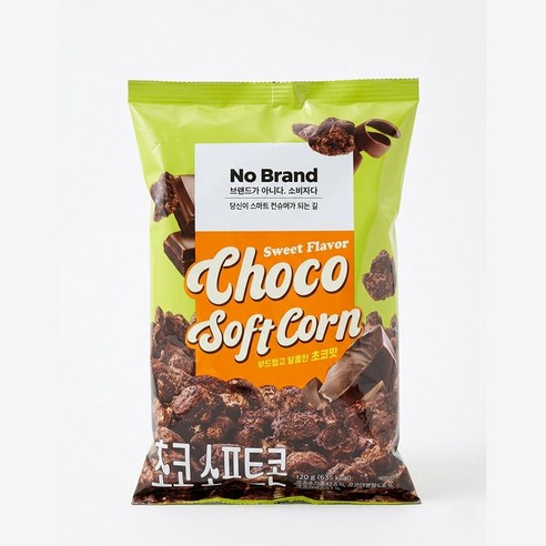 노브랜드 초코 소프트콘, 8개, 120g