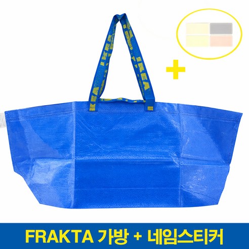 이케아 대형 가방 타포린백 다용도백 쇼핑백 장바구니 재활용가방 + 네임스티커, 1개, 블루