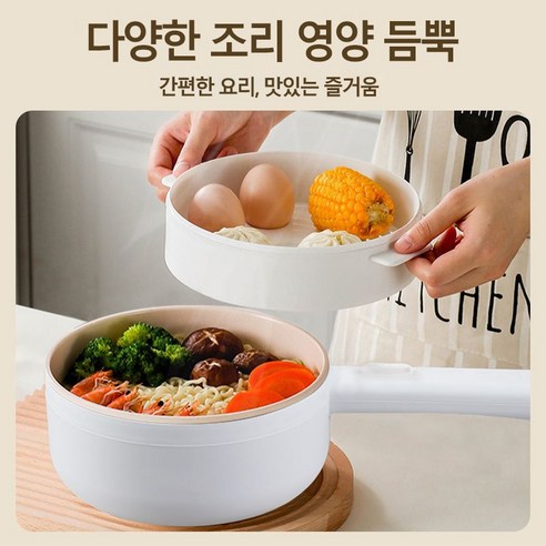 2만원대 세라믹 멀티쿠커, 주방의 만능 해결사!