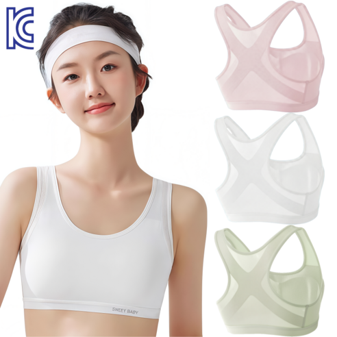코코몽드 시원한 히알루론산 원단 사용한 여학생 성장기 2단계 바른자세 노와이어 스포츠브라 3종세트 #2508