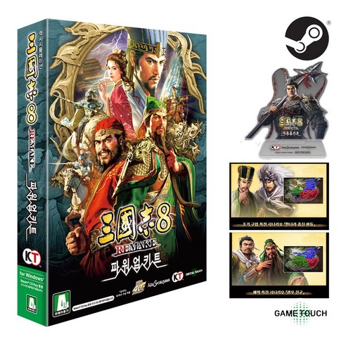 PC 패키지 삼국지 8 리메이크 파워업키트 조기예약특전 아크릴스탠드 DLC