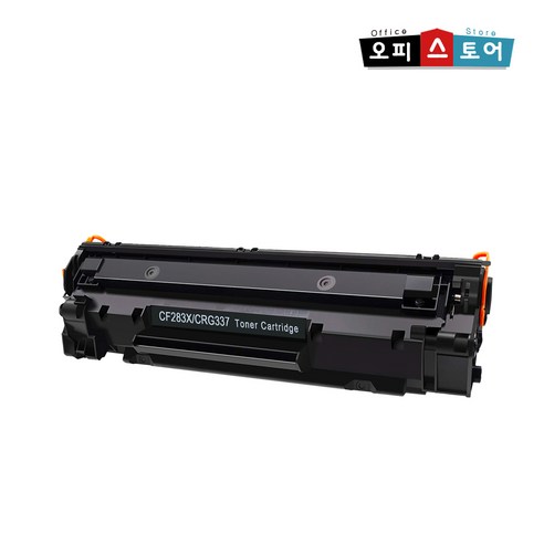 캐논 CRG-337 대용량 프린터 MF237W MF235 MF217W MF215 MF236N 재생토너 - 토너 | 쿠팡