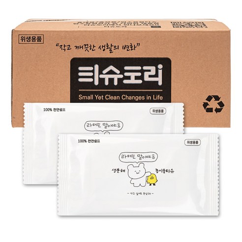 티슈도리 생분해 업소용 물티슈, 1박스, 1000매입, 43g