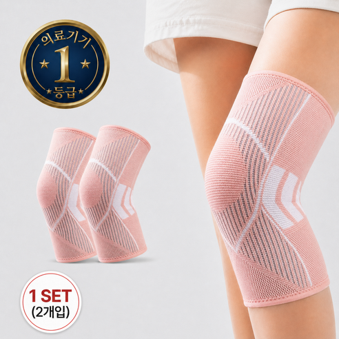 레스핏 의료용 무릎보호대 1등급 의료기기 무릎 압박 보호대 관절 지지대, 핑크, 1개