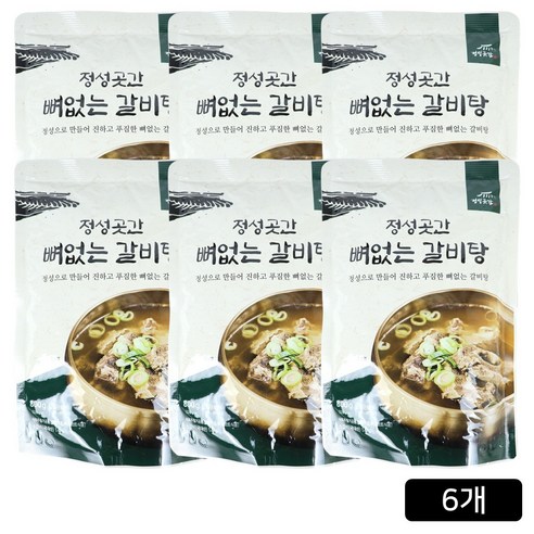 정성곳간 뼈없는 갈비탕 - 즉석탕/찌개