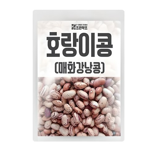 조은약초 매화 강낭콩 1kg, 1개 맛있게 먹은 솔직 후기 - 상품 이미지 1