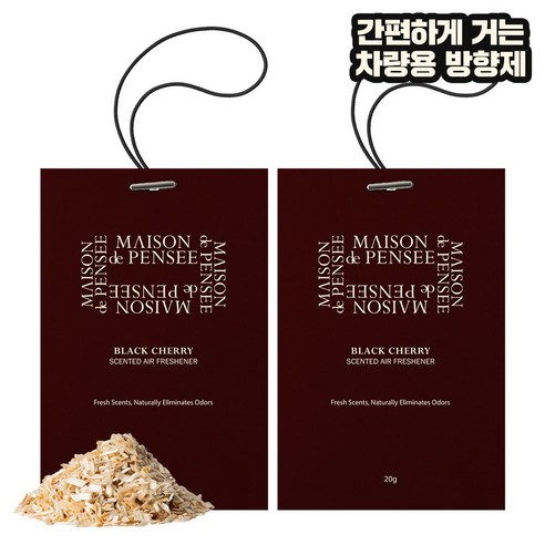 메종드 펜세 퍼퓸 에어 프레셔너 20g 솔직 후기 | 실사용자 리뷰 분석 - 상품 이미지 2