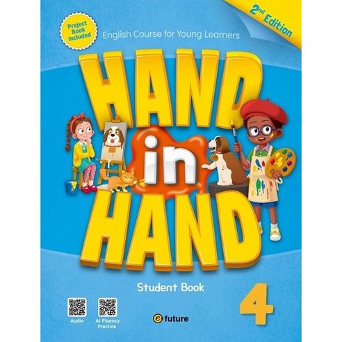 [핸드 인 핸드] Hand in Hand 4 Student Book (2E)
