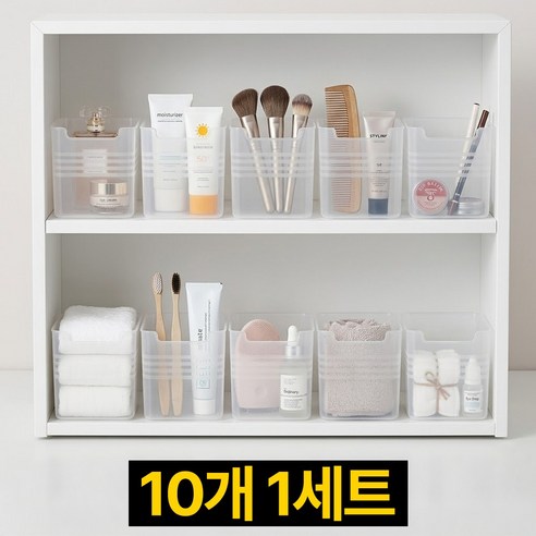 프렌티 팬트리 화장대 트레이 욕실 수납 정리함 10개, 반투명