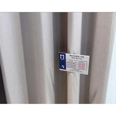 빛으로 인한 불편함, 이제 속 시원하게 해결하세요