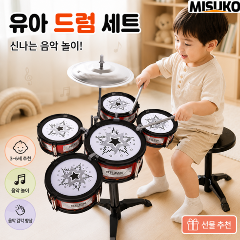 어린이 재즈 드럼 악기 세트 5드럼 1심벌 튼튼한 내구성 음색 맑음, 1세트, A