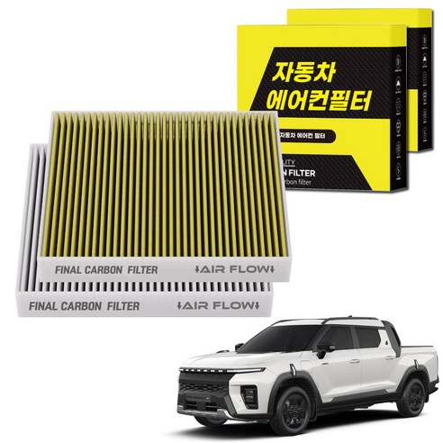 1+1 자동차 에어컨필터 그린 활성탄 냄새차단 순정형 PM, 2개, 무쏘EV O100 (25~현재) [FCA-22]