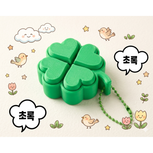 네잎클로버 4구 키캡 키링 발광 업그레이드 딸깍이 클릭커 키링, 상세페이지 참조, 그린