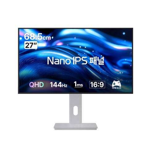 이노스 27인치 QHD NANO IPS LG 패널 모니터 144Hz 게이밍 베젤리스 광시야각 C타입 65W HDR 컴퓨터모니터, 27QLX144M 일반, 68.5cm