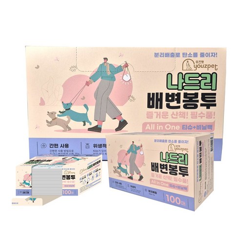 유즈펫 강아지 배변봉투 수용성 티슈 일체형, 1개, 100개입, 단색