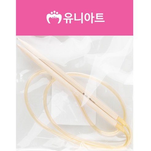 유니아트 대바늘, 1개