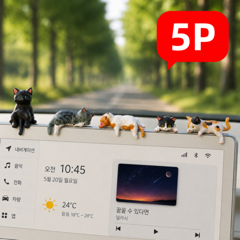 하임하이 5P 미니 고양이 피규어 차량 대시보드 모니터 장식 인테리어 소품, 1세트, 옵션1