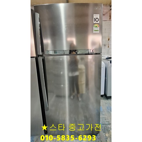 LG 2도어 냉장고 596L 최상급