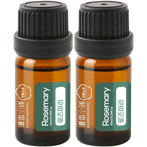1+1 천연 100% 아로마 오일 에센셜 만향소포 PETA 비건 아로마테라피, 2개, 10ml, 로즈마리 에센셜오일
