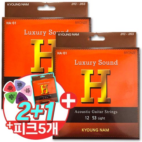 [2+1] 명품사운드 H 경남 통기타줄 HA-01 세트 (012-053) 손가락이 편한 어쿠스틱 기타줄 80/20브론즈 2개/ 사은품 기타줄1세트 더 피크5개증정!!, 1개