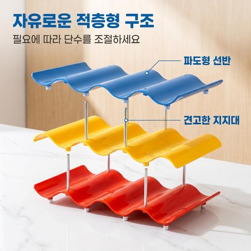 DPS/심플 텀블러 거치대 텀블러 수납함 간단 조립형 정리대 깔끔한 주방템, 1개, 컬러풀3단