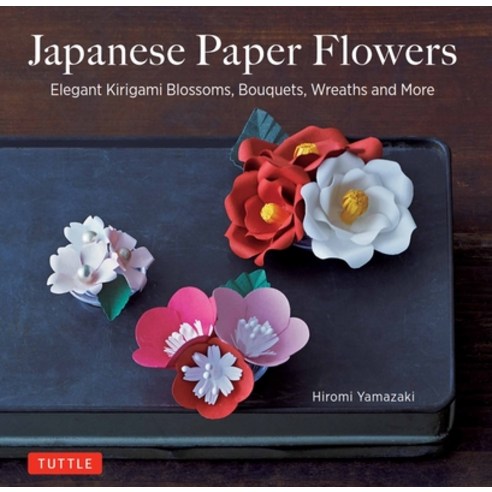 (영문도서)Japanese Paper Flowers: Elegant Kirigami Blossoms Bouquets Wreaths and More Paperback, Tuttle Publishing, English, 9784805314982