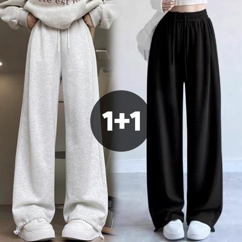 여아 주니어 2종 와이드 트레이닝 팬츠 캐주얼 바지 2개세트
