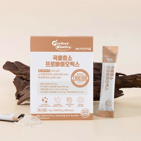 퍼펙트바이오틱스 곡물효소 프로바이오틱스 90g, 3박스 솔직 후기 | 실사용자 리뷰 분석 - 상품 이미지 2